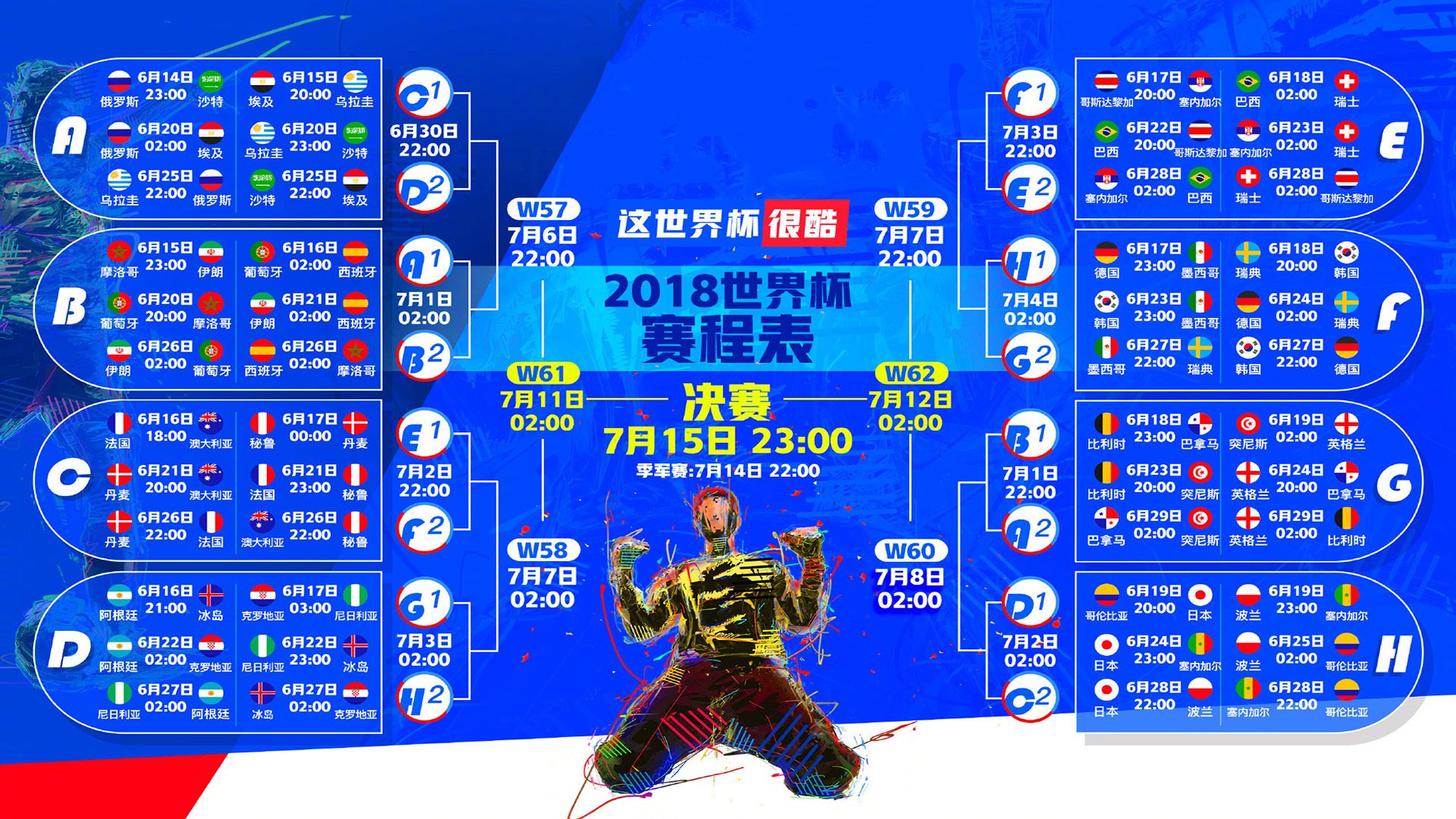开云平台-冰火交融，库尔图瓦神勇发挥，墨西哥快速反击击穿芬兰防线